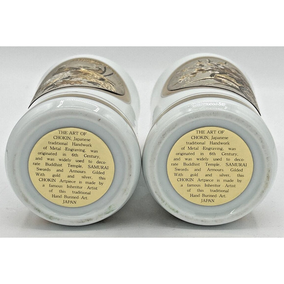 Vintage Set of 2 Japanese Art of Chokin Gold Tone Art Vases Abt 6" Tall SKU U195 - Picture 6 of 6